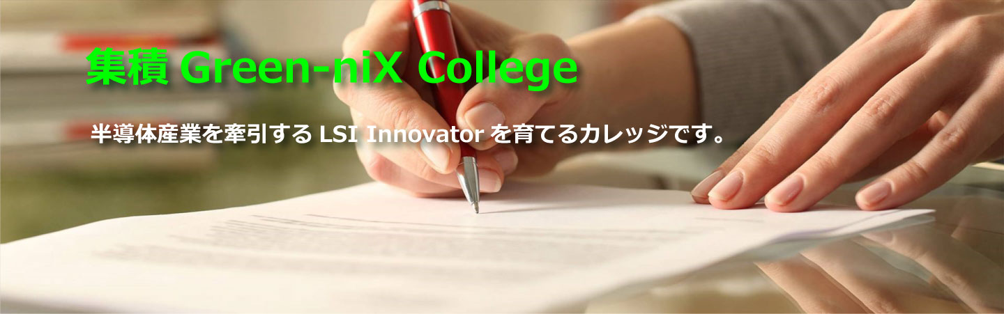 igx_college